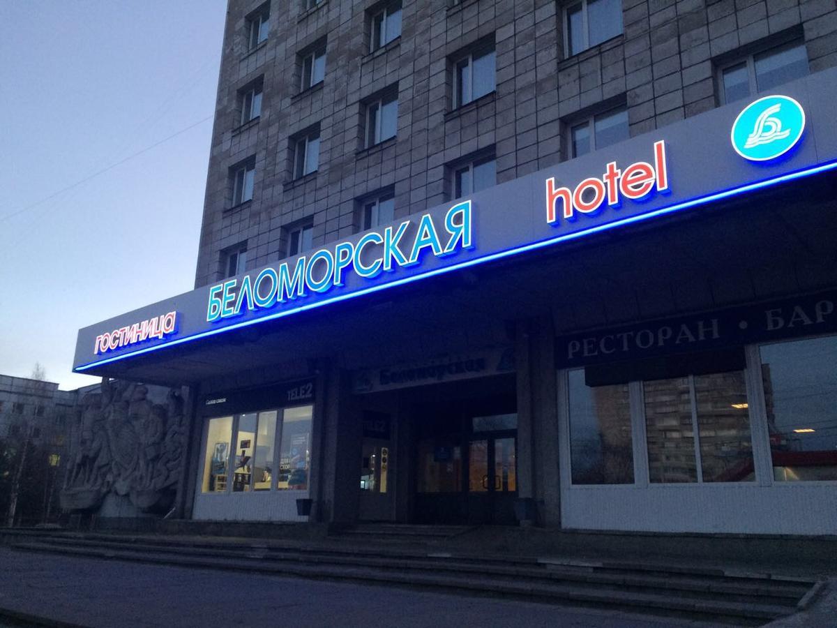 Belomorskaya Hotel Arkhangelsk Eksteriør billede